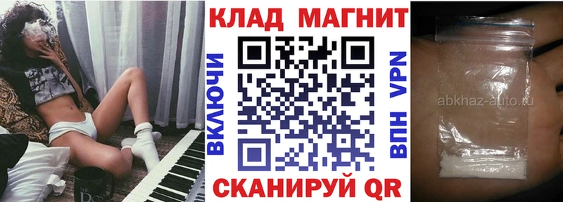 Купить закладку МАРИХУАНА  Кодеин  ГАШИШ  Меф мяу мяу  APVP  Красновишерск