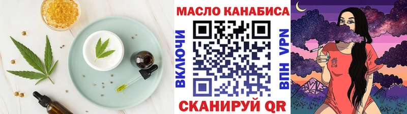 Cannafood марихуана  Купить где  Красновишерск 
