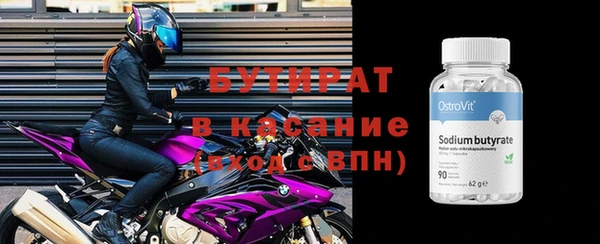спайс Карталы