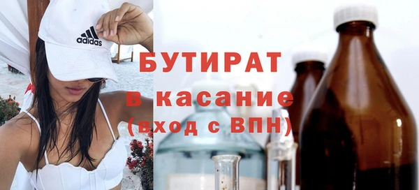 соль ск Чита