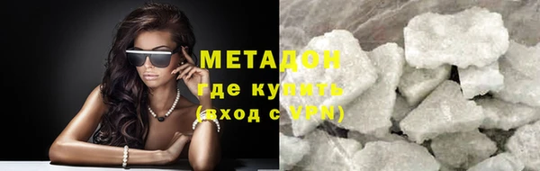 ГАЛЛЮЦИНОГЕННЫЕ ГРИБЫ Касимов