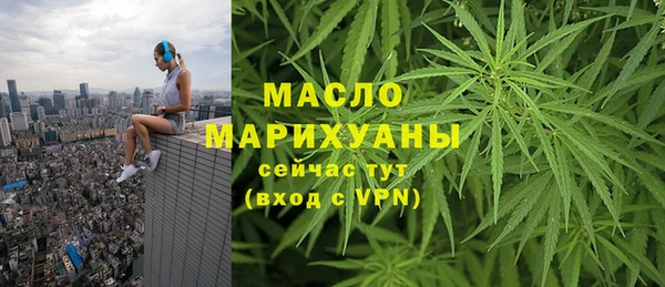герыч Нижний Тагил