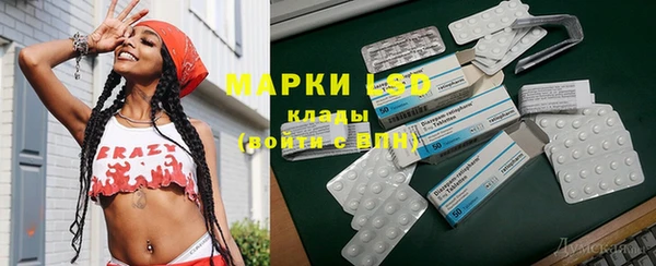 спайс Карталы