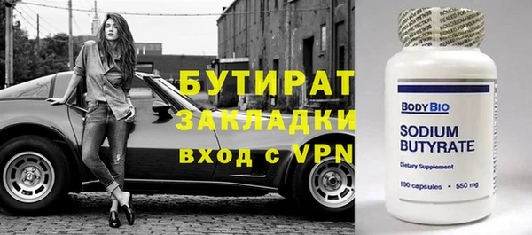 ГАЛЛЮЦИНОГЕННЫЕ ГРИБЫ Касимов