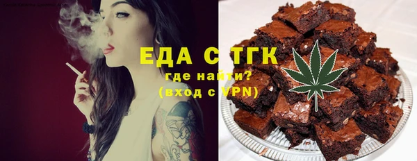 мефедрон Инта