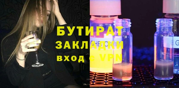 PSILOCYBIN Инсар