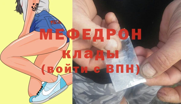прущая мука Иннополис