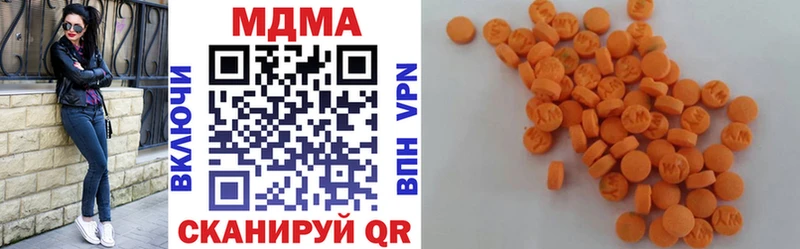 MDMA молли  Купить где  Красновишерск 