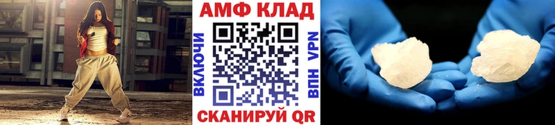 Купить Красновишерск МЕТАМФЕТАМИН винт