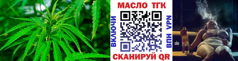 Дистиллят ТГК жижа Красновишерск